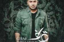 آکورد قاف طلیسچی