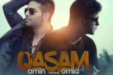 آکورد قسم امین امید