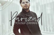 آکورد پریزاد یوسف زمانی