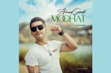 آکورد موهات احمد سعیدی