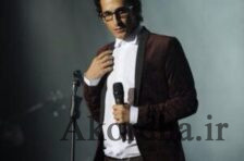 آکورد آرزو مرتضی پاشایی