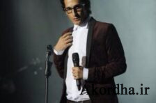 آکورد خاطره ها مرتضی پاشایی