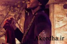 آکورد عاشقترین مرتضی پاشایی