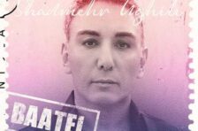 آکورد باطل شادمهر