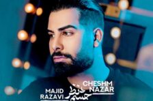 آکورد چشم نظر مجید رضوی