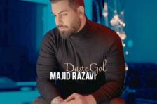 آکورد دسته گل مجید رضوی