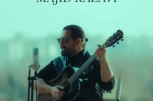 آکورد نگین قلبمی مجید رضوی