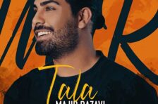 آکورد طلا مجید رضوی