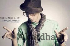 آکورد سه شنبه سرد مرتضی پاشایی