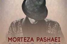 آکورد چیکار کردی مرتضی پاشایی