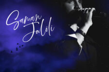 آکورد دنبال من نگرد سامان جلیلی