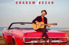 آکورد قدم بزن سامان جلیلی