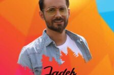 آکورد جاده سامان جلیلی