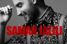 آکورد لجباز سامان جلیلی