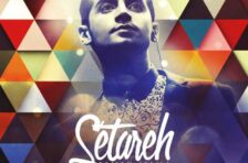 آکورد ستاره سامان جلیلی