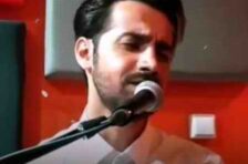 آکورد فال سامان جلیلی