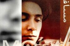 آکورد بی تابی شادمهر عقیلی