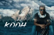 آکورد کوه شادمهر عقیلی