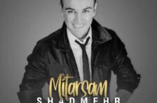 آکورد میترسم شادمهر عقیلی