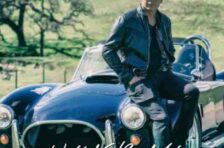 آکورد وقتی که بد میشم شادمهر عقیلی