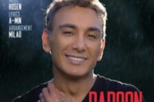 آکورد بارون دلم خواست شادمهر عقیلی