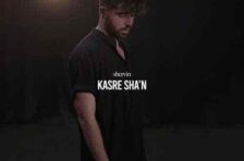 آکورد کسر شان شروین حاجی پور