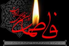 آکورد یاس کبود شادمهر عقیلی