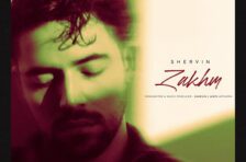 آکورد زخم شروین حاجی پور